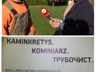 kaminkretis