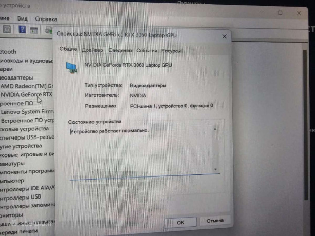 lenovo-legion-beveik-naujas-parduodu-big-1